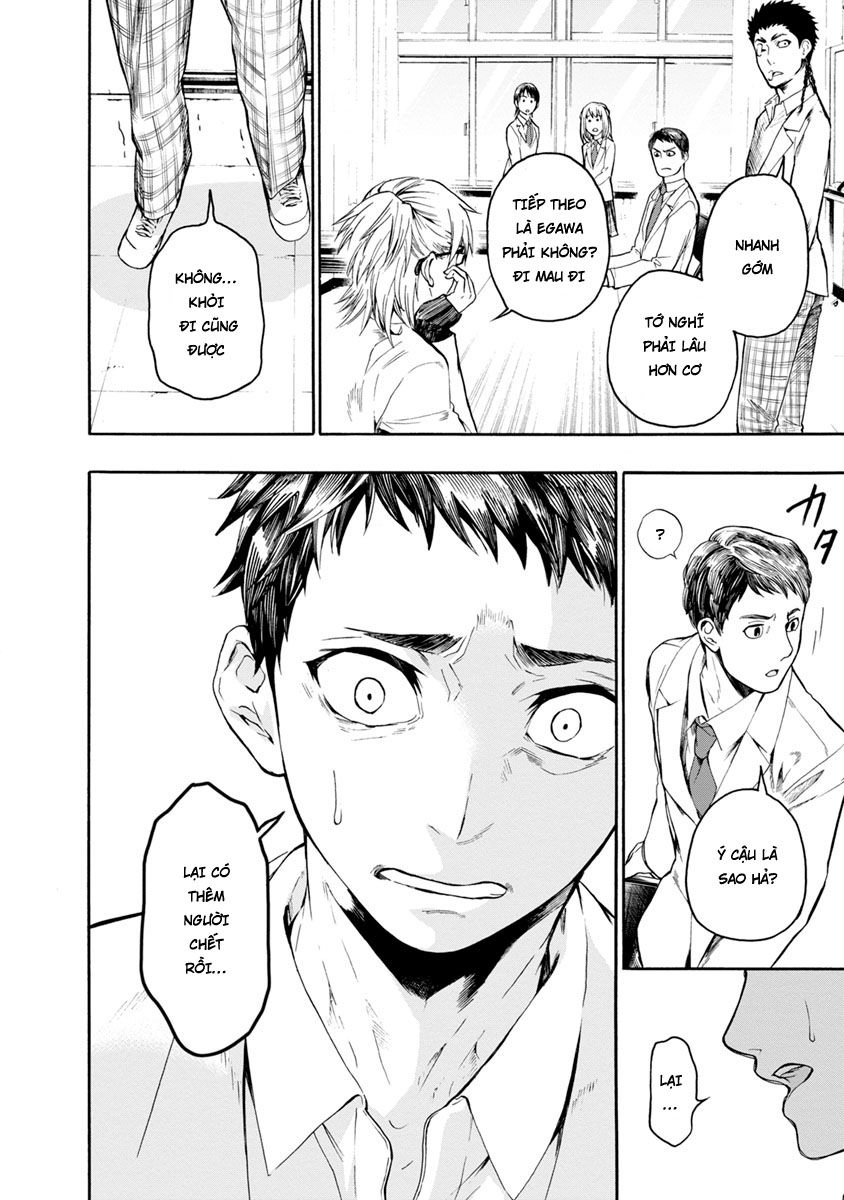 Shokuryo Kyoshitsu Chapter 3 - 3