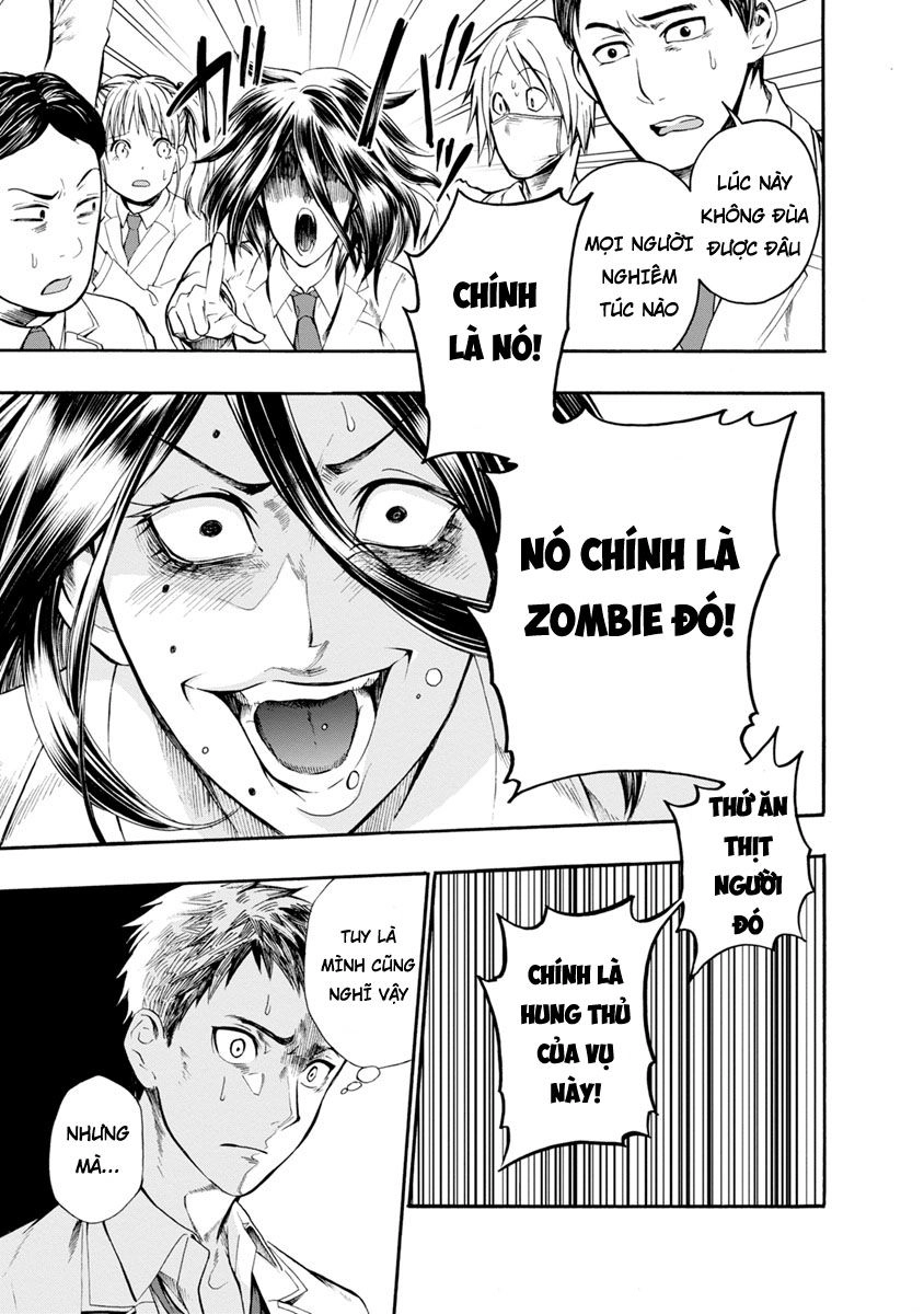 Shokuryo Kyoshitsu Chapter 3 - 16