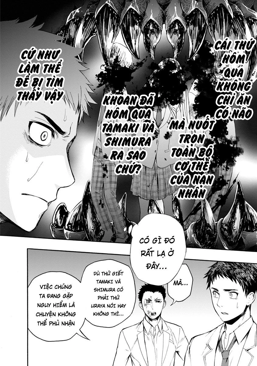 Shokuryo Kyoshitsu Chapter 3 - 17