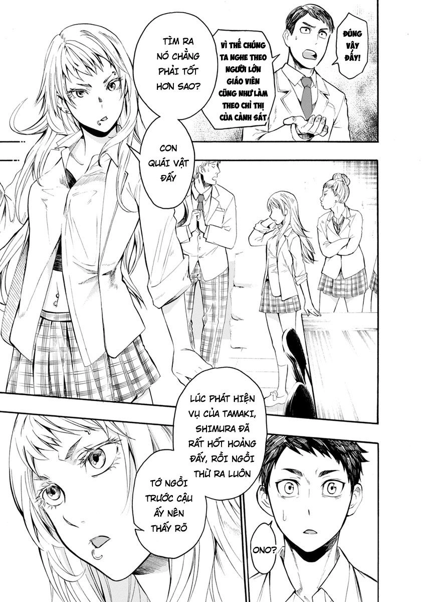 Shokuryo Kyoshitsu Chapter 3 - 18