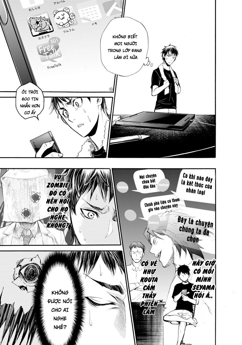 Shokuryo Kyoshitsu Chapter 4 - 45