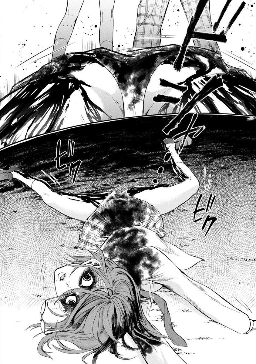 Shokuryo Kyoshitsu Chapter 5.2 - 17