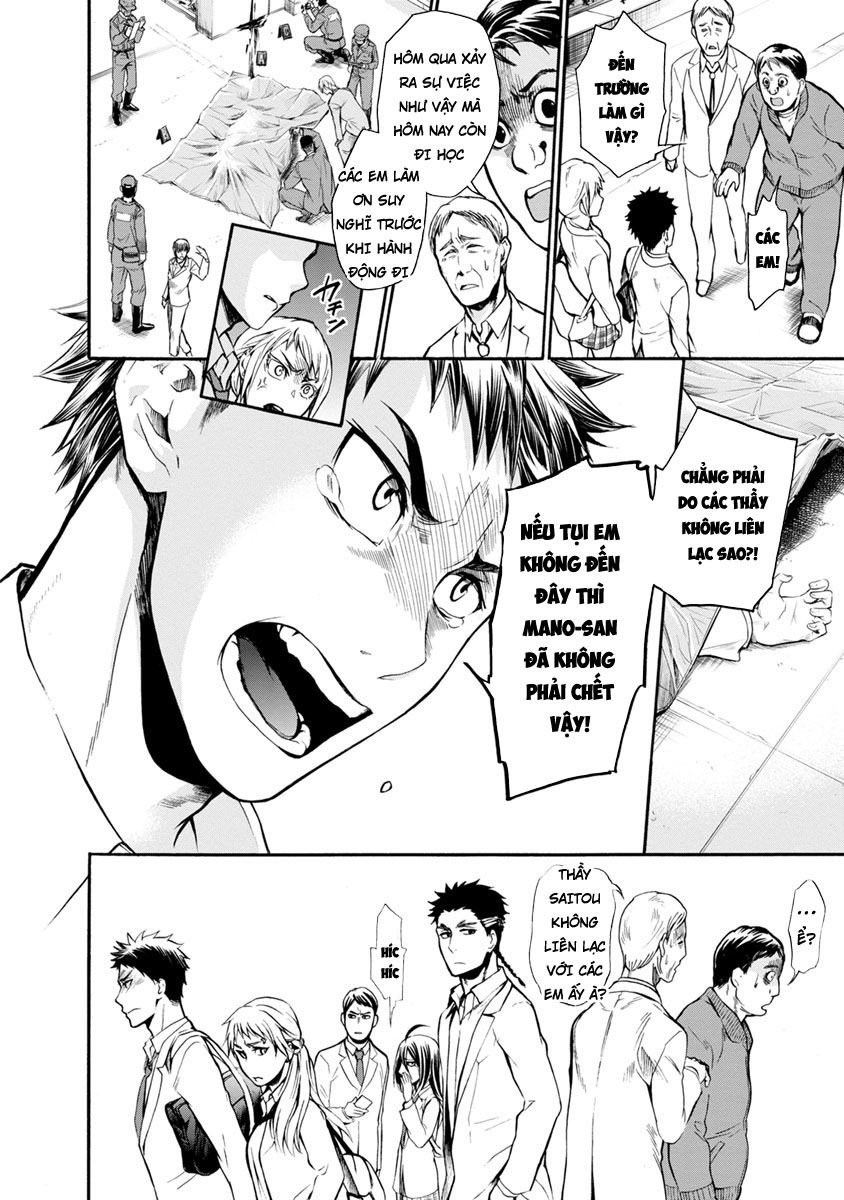 Shokuryo Kyoshitsu Chapter 6.2 - 1