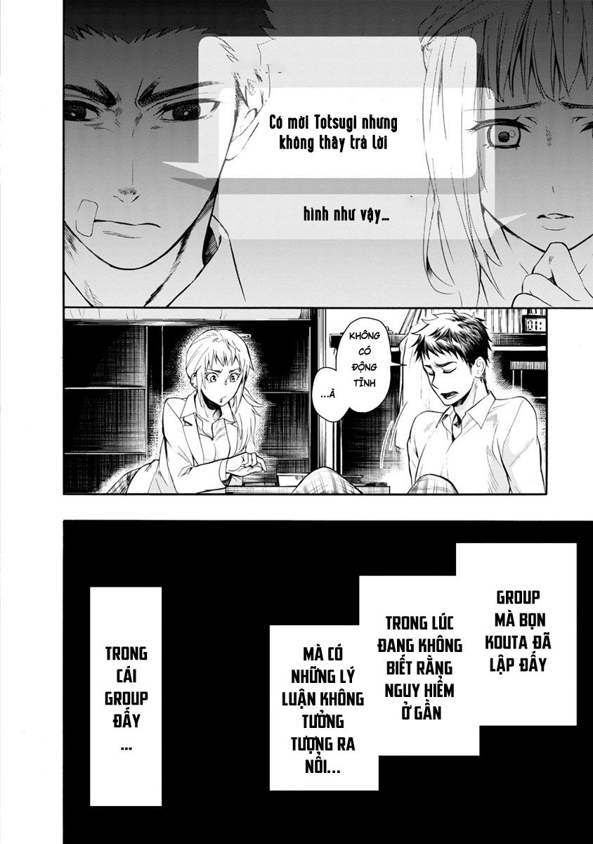 Shokuryo Kyoshitsu Chapter 7.2 - 17