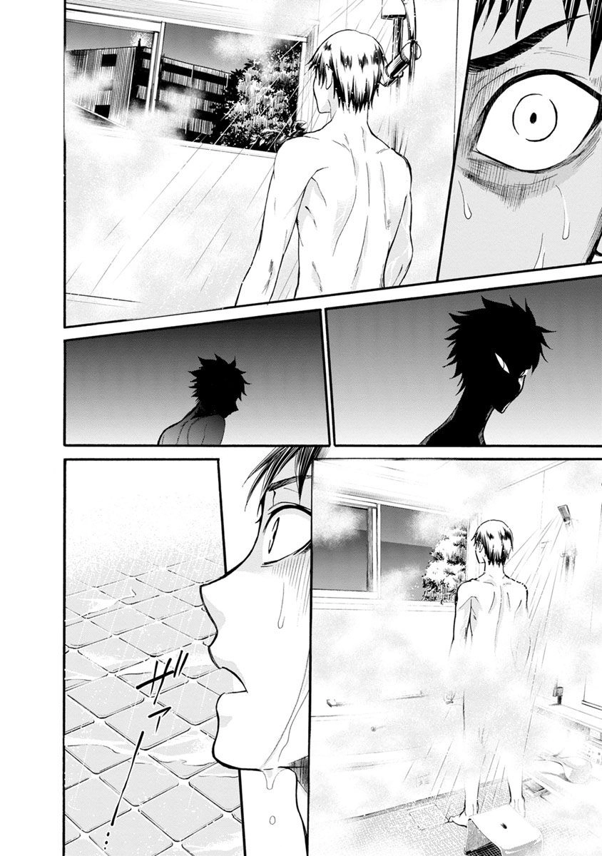 Shokuryo Kyoshitsu Chapter 8.1 - 1