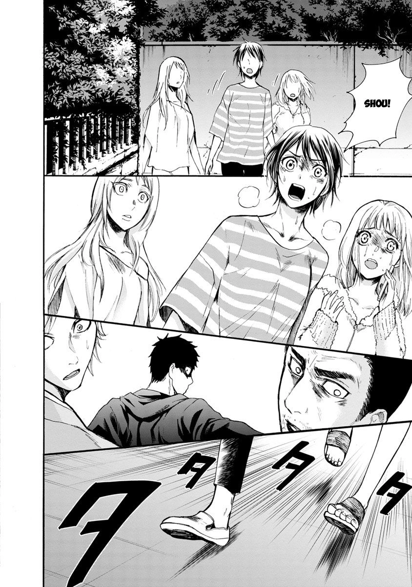 Shokuryo Kyoshitsu Chapter 8.1 - 30