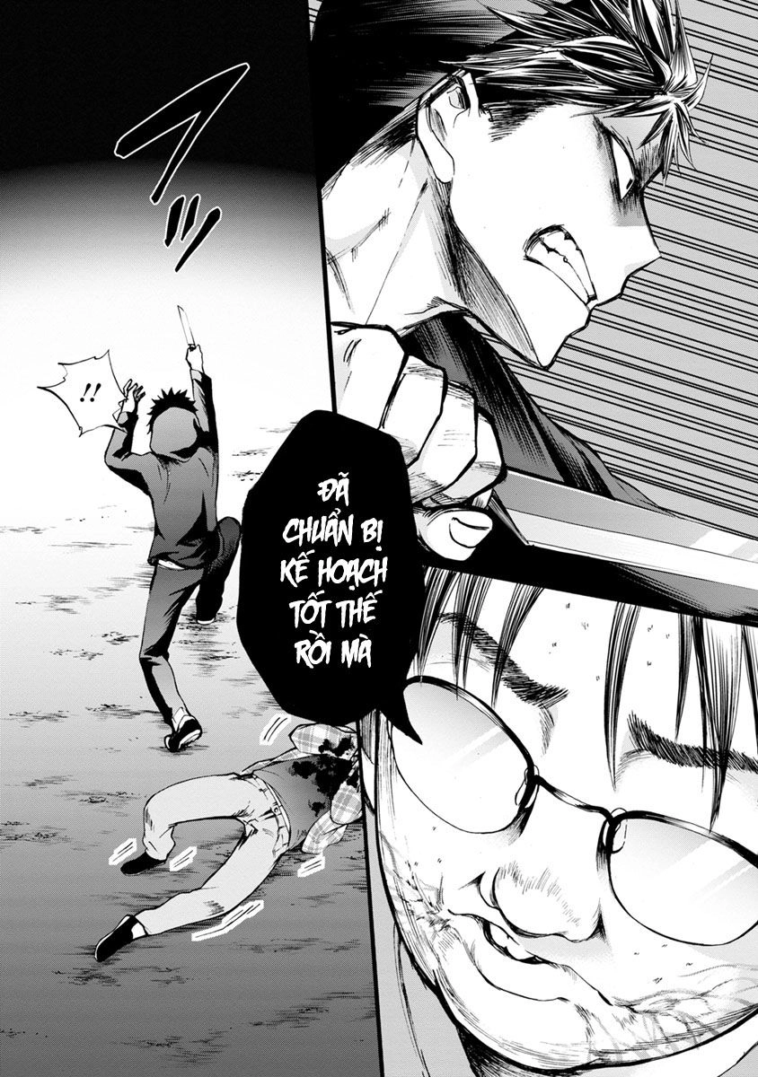 Shokuryo Kyoshitsu Chapter 8.2 - 24