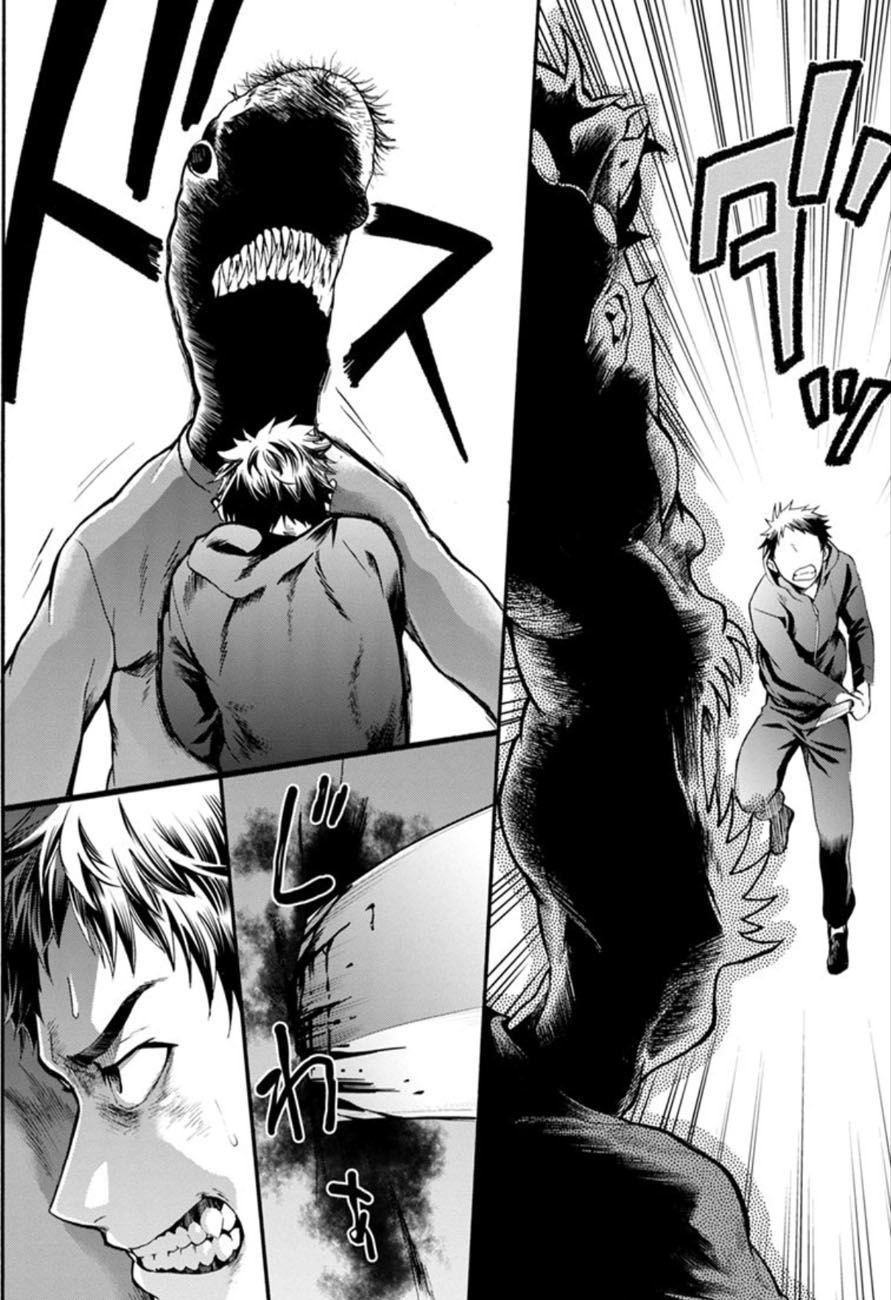 Shokuryo Kyoshitsu Chapter 9 - 5