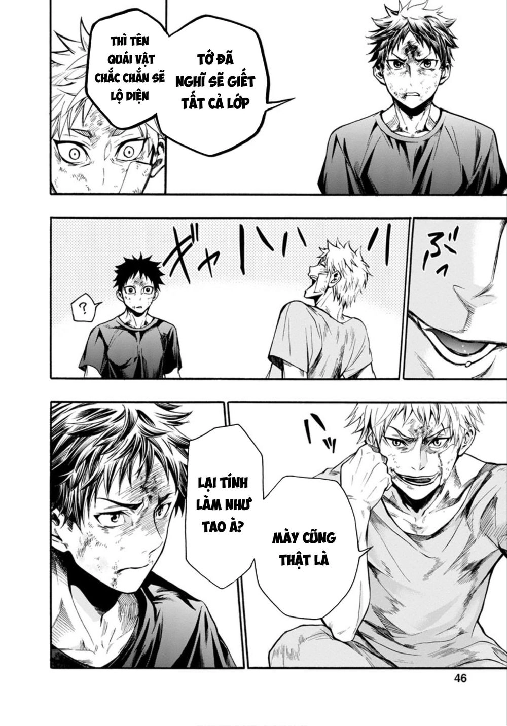 Shokuryo Kyoshitsu Chapter 11 - 4