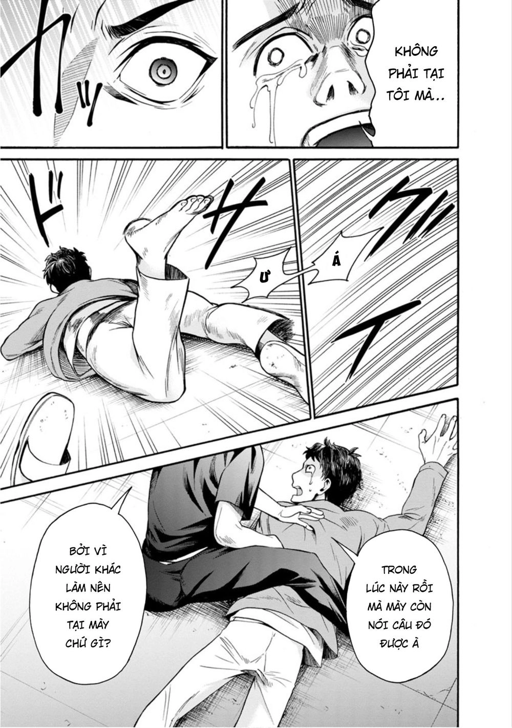 Shokuryo Kyoshitsu Chapter 11 - 11