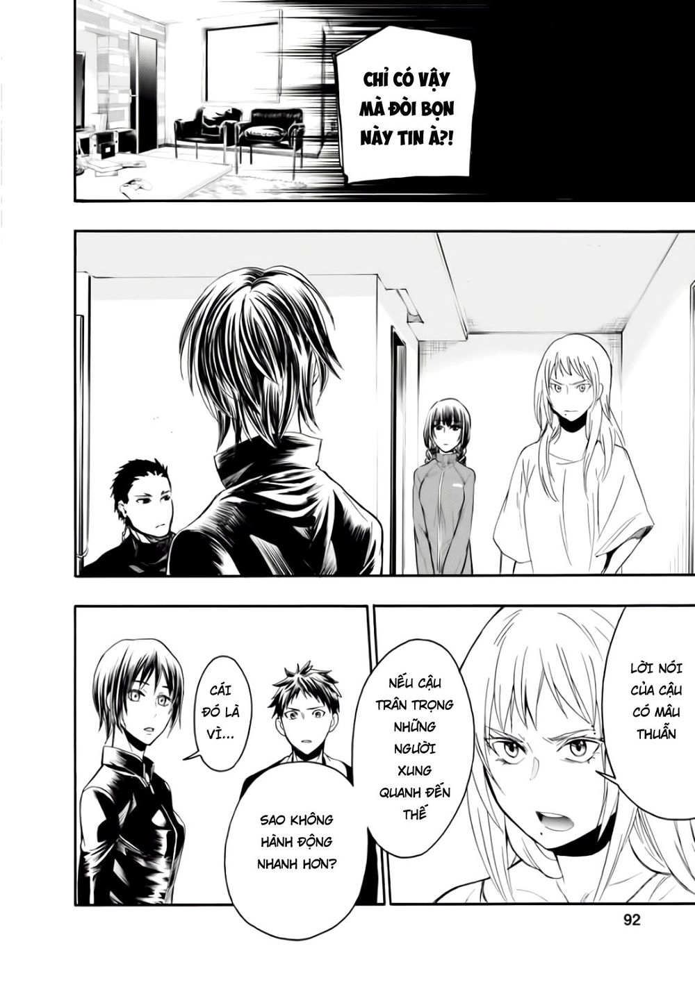 Shokuryo Kyoshitsu Chapter 13 - 6