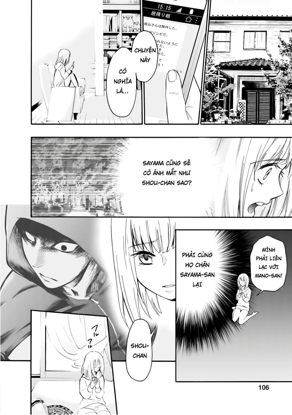 Shokuryo Kyoshitsu Chapter 13 - 20