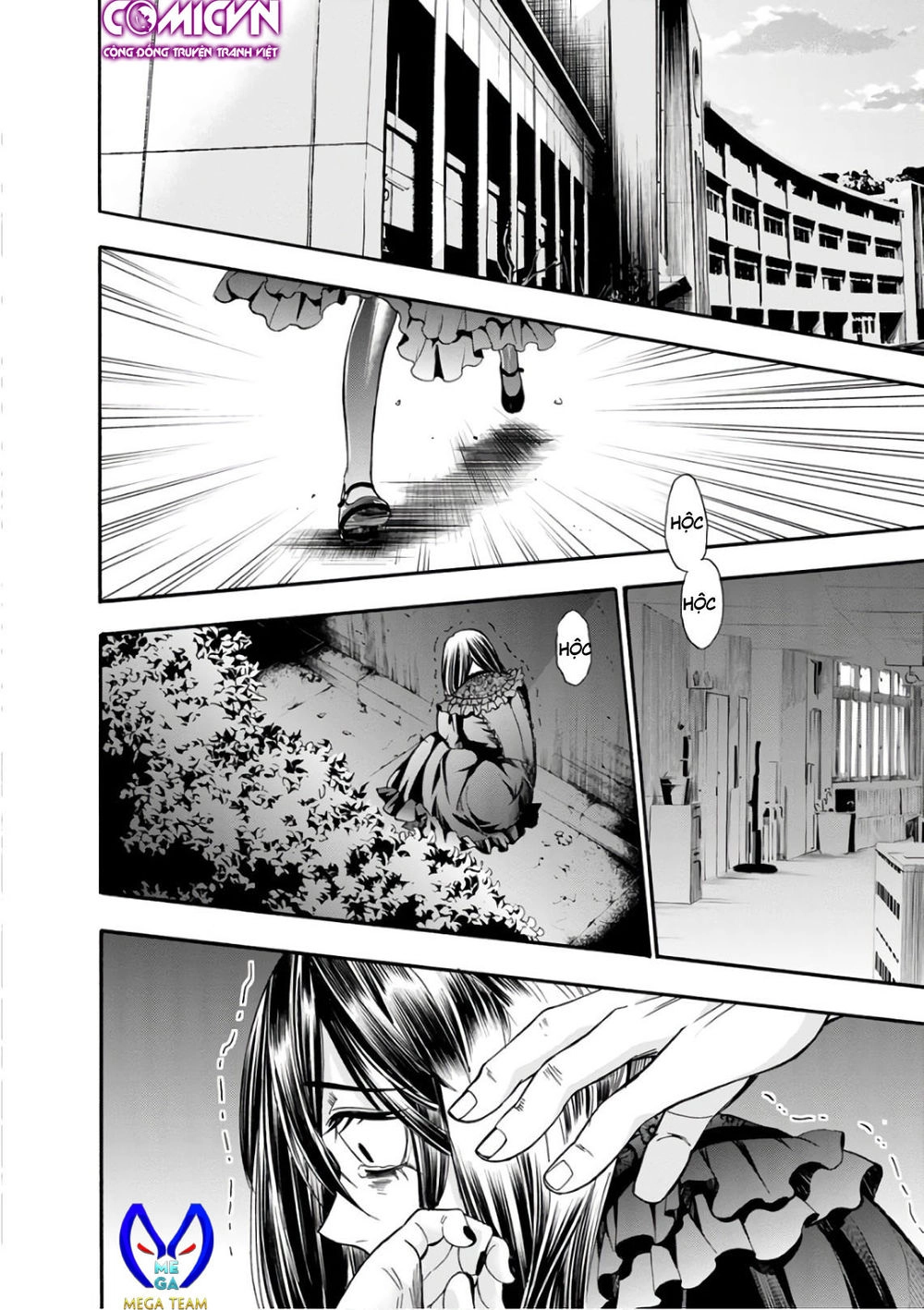 Shokuryo Kyoshitsu Chapter 14 - 1