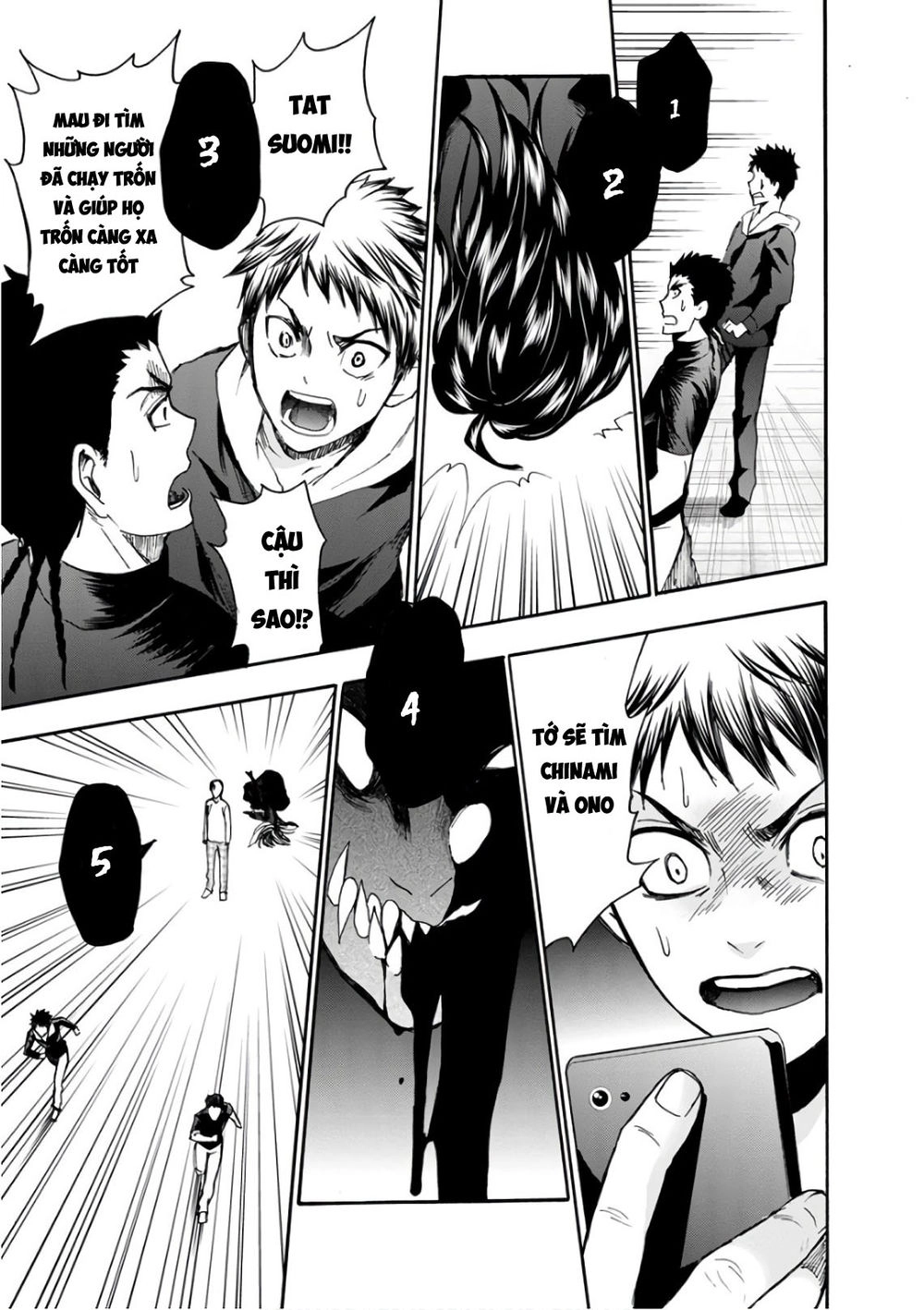 Shokuryo Kyoshitsu Chapter 15 - 5