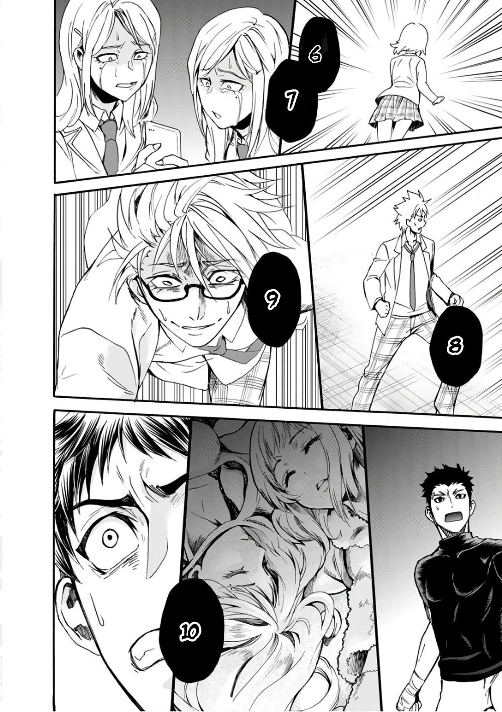 Shokuryo Kyoshitsu Chapter 15 - 6