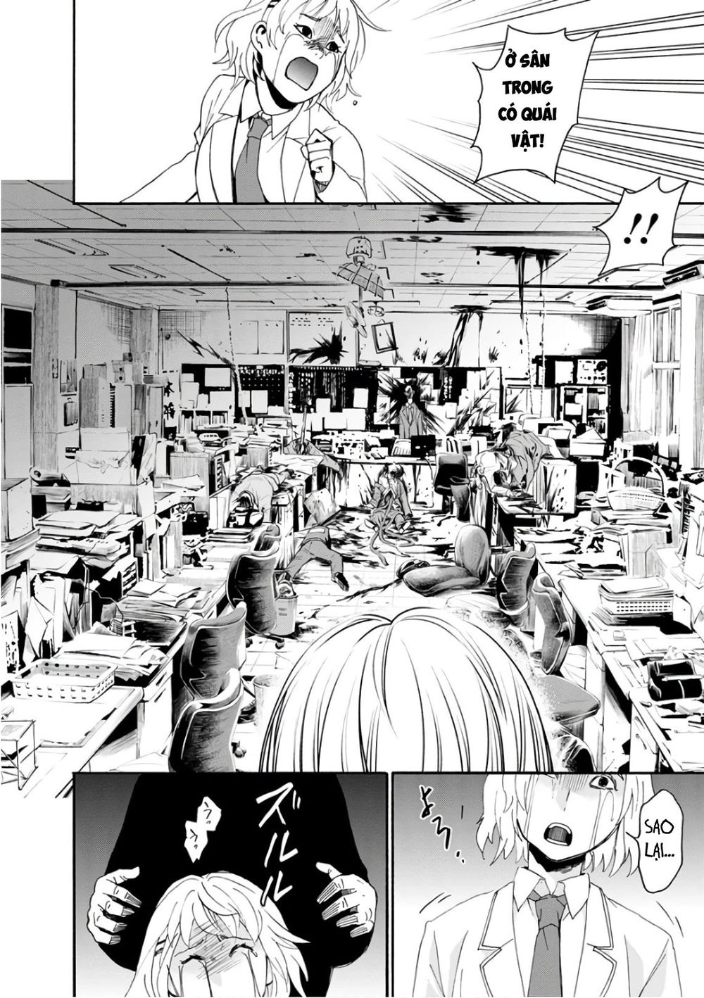 Shokuryo Kyoshitsu Chapter 15 - 8