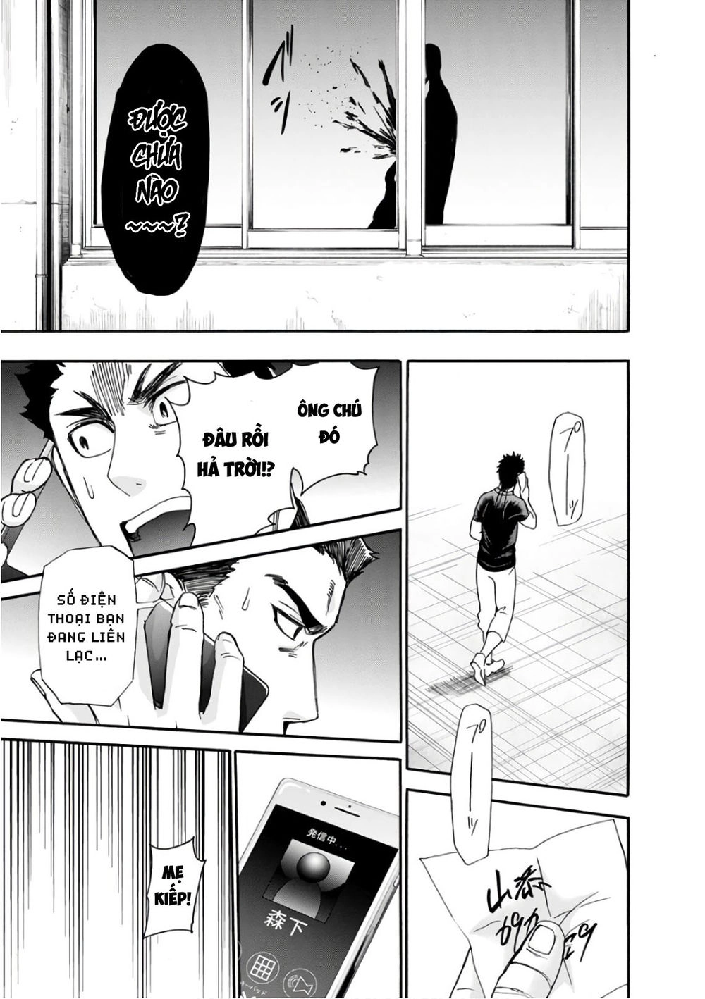 Shokuryo Kyoshitsu Chapter 15 - 9