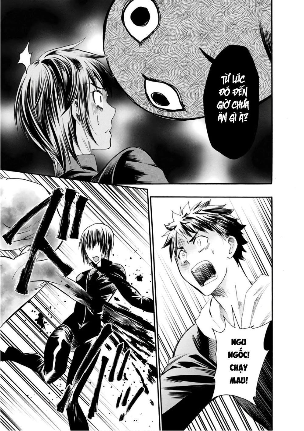 Shokuryo Kyoshitsu Chapter 17 - 5