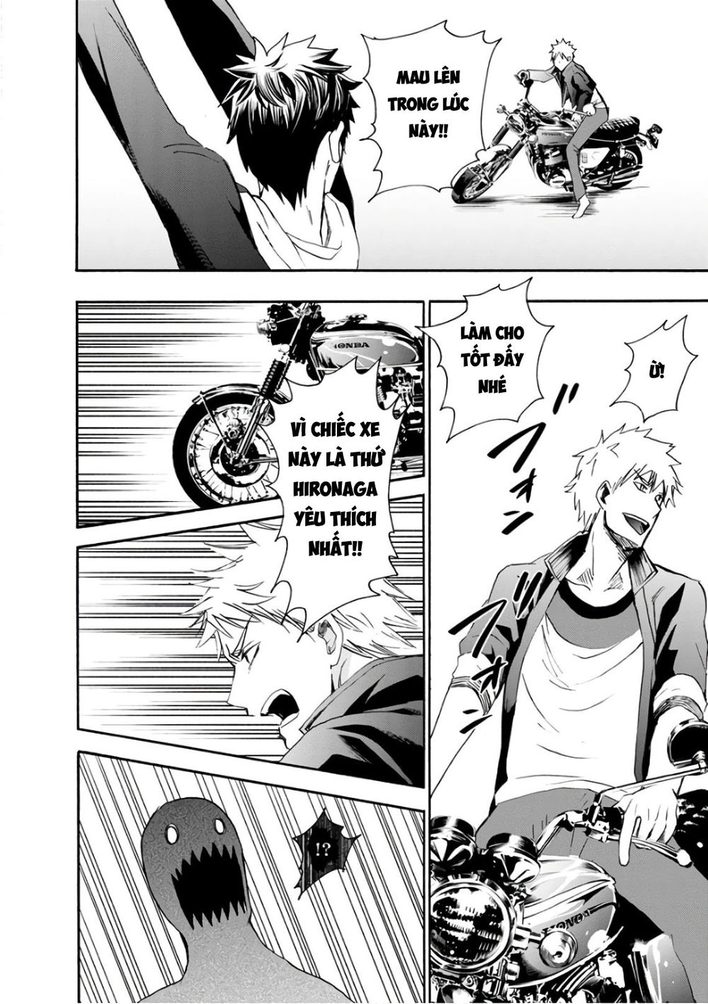 Shokuryo Kyoshitsu Chapter 17 - 10