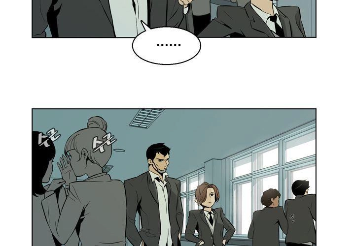 Parasite Queen Chapter 1 - 24