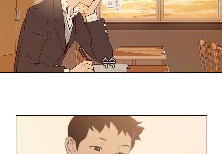 Parasite Queen Chapter 1 - 40