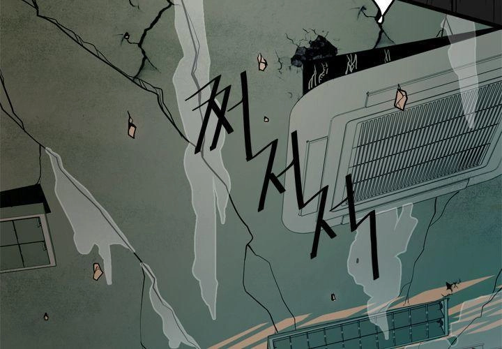 Parasite Queen Chapter 1 - 57