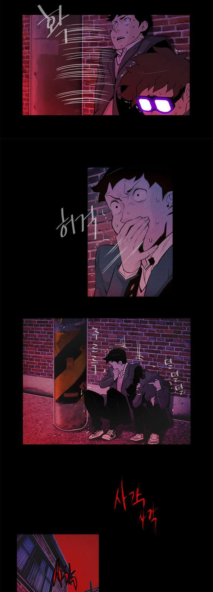 Parasite Queen Chapter 3 - 4