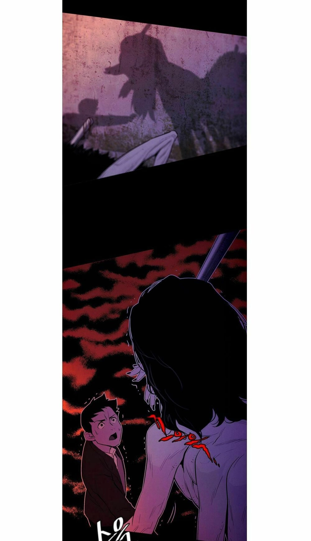 Parasite Queen Chapter 5 - 3