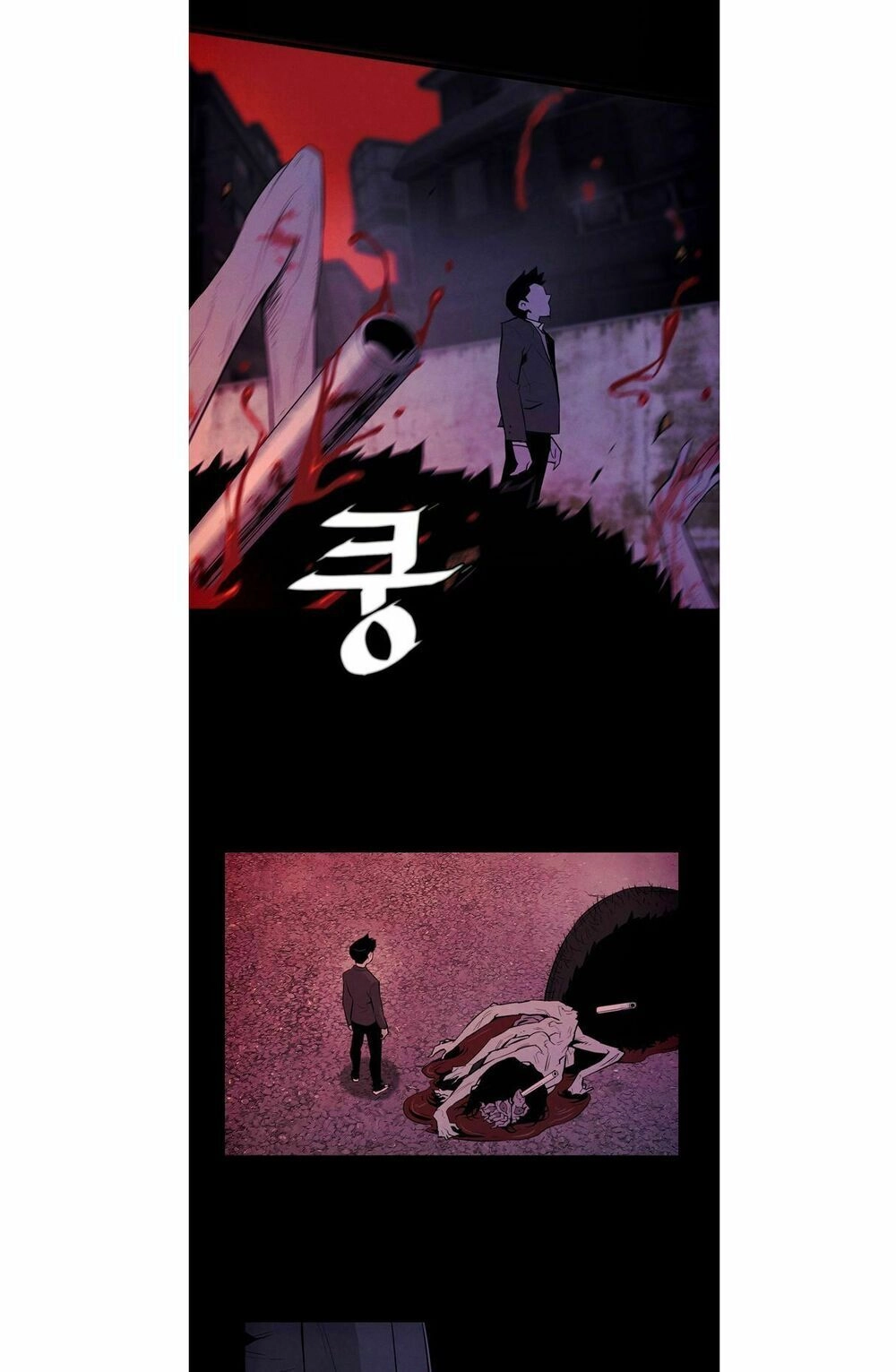 Parasite Queen Chapter 5 - 5