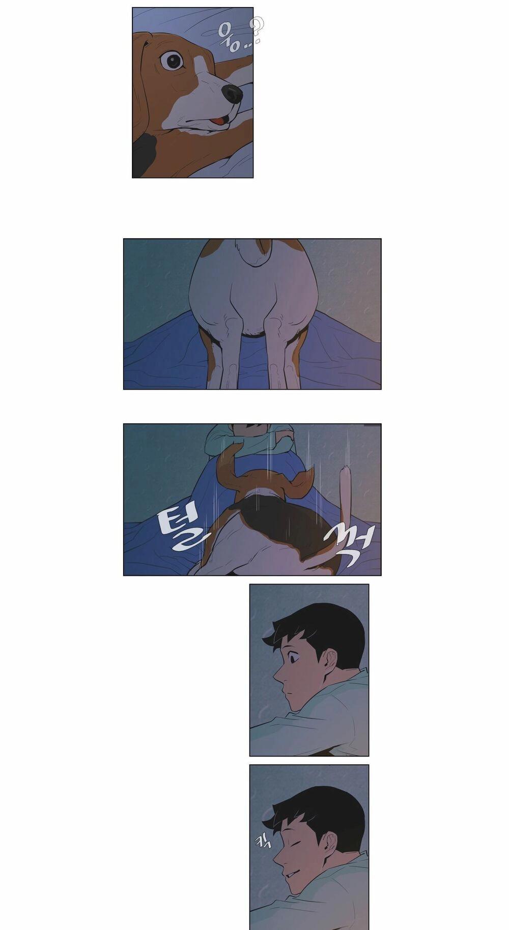 Parasite Queen Chapter 5 - 34