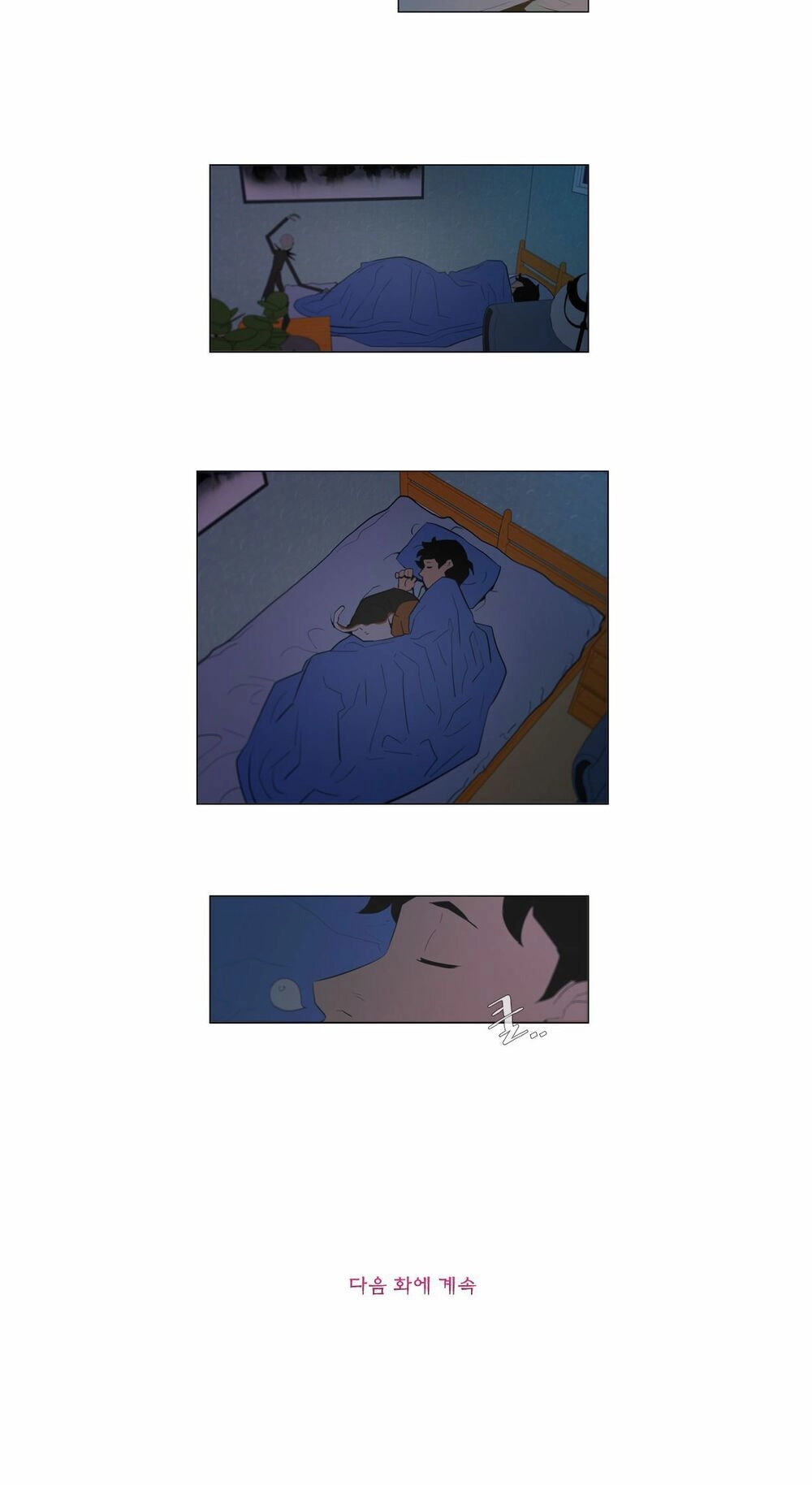 Parasite Queen Chapter 5 - 35