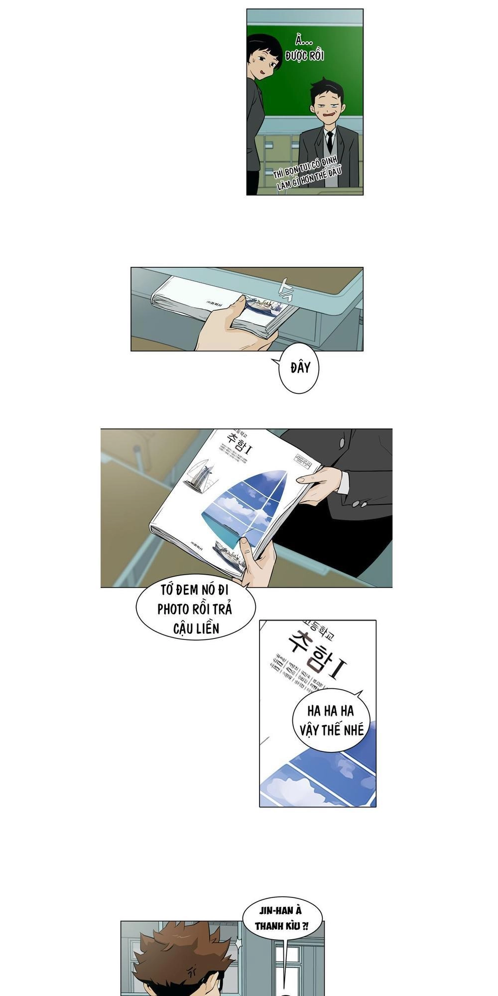 Parasite Queen Chapter 6 - 11