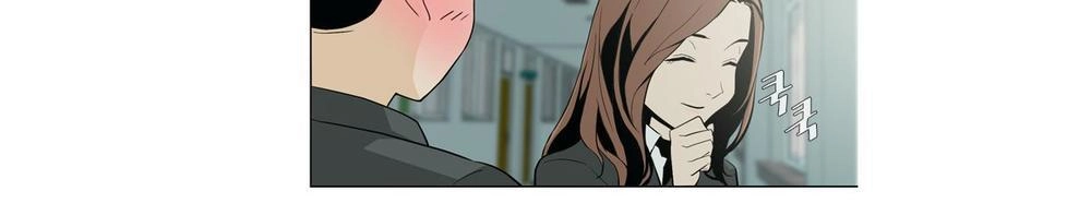 Parasite Queen Chapter 6 - 22