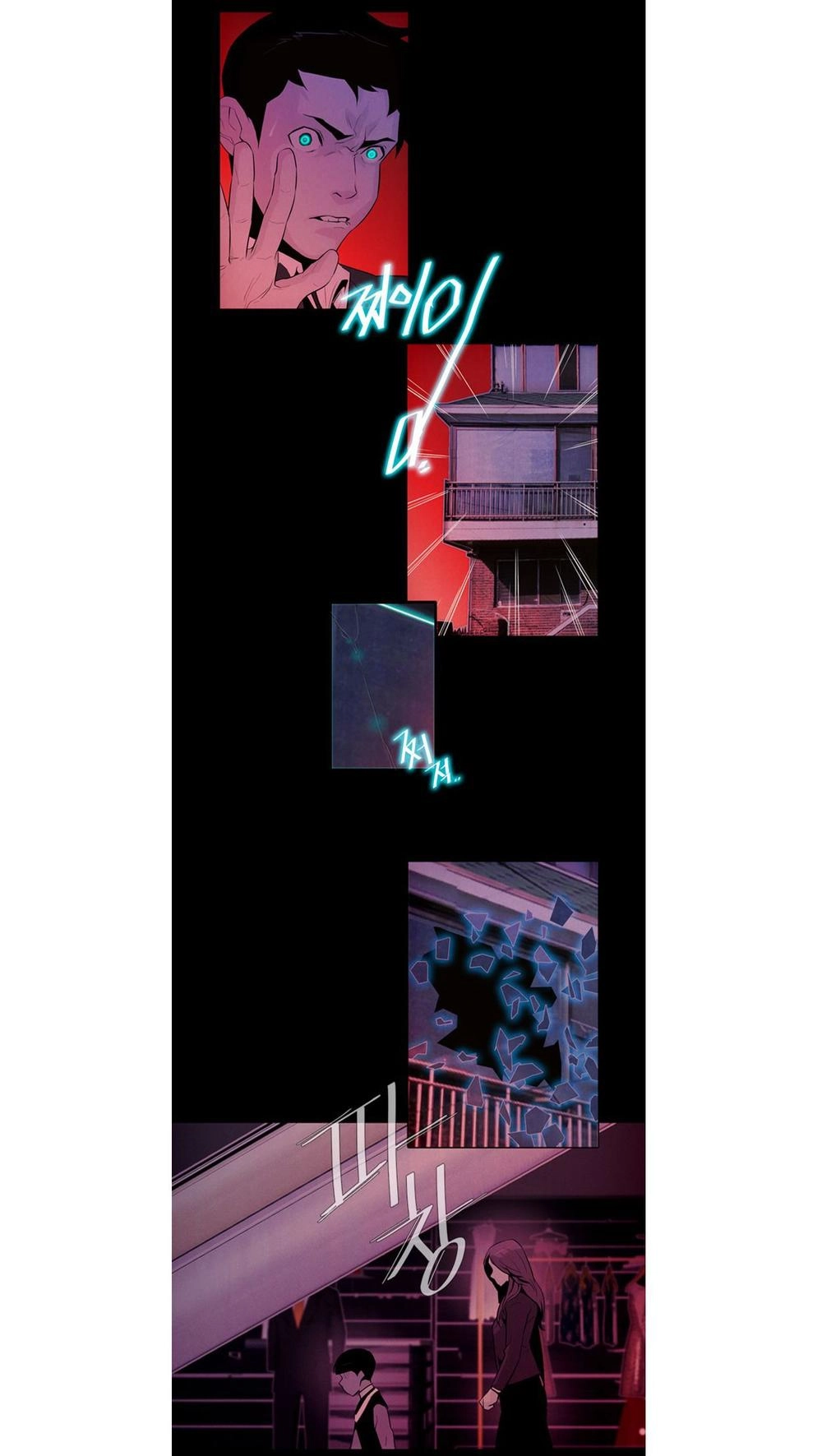 Parasite Queen Chapter 8 - 3