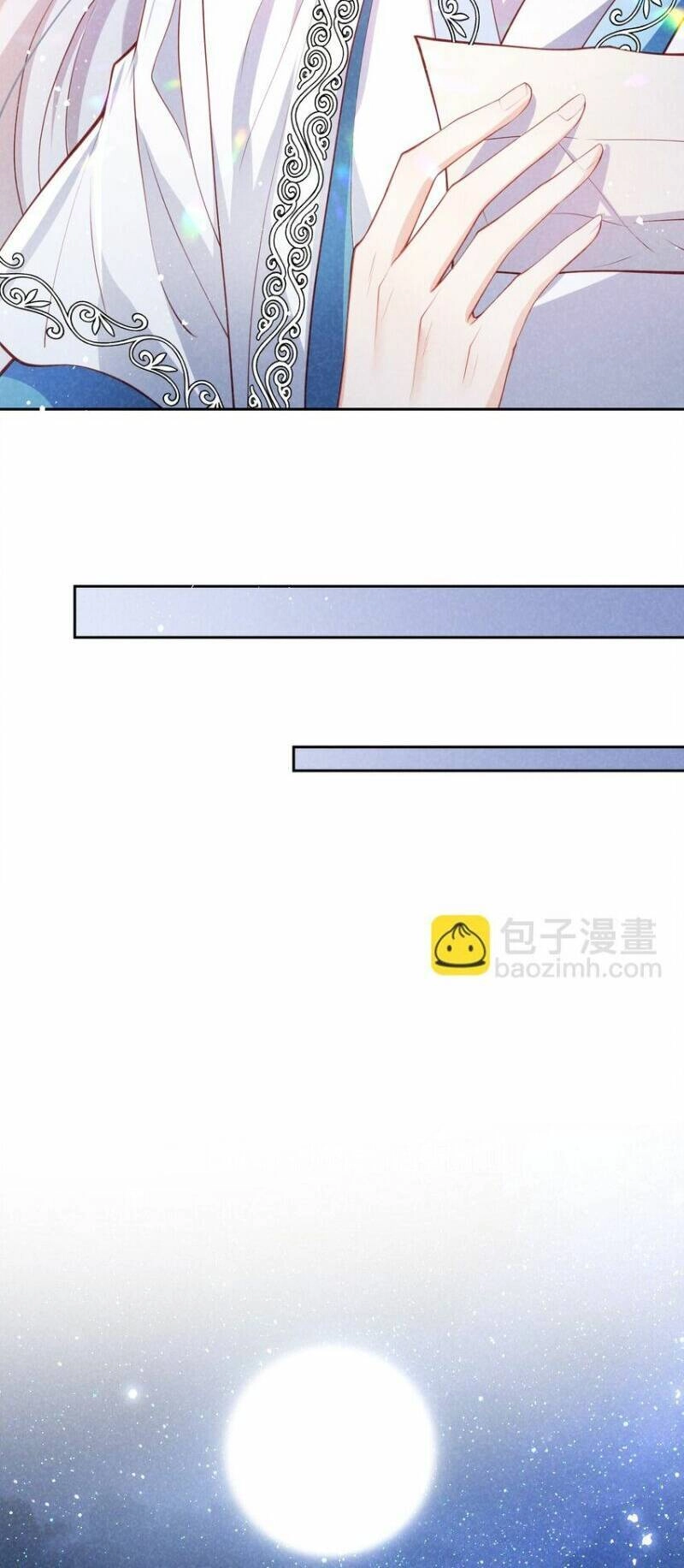 Bệnh Kiều Sư Đệ Lại Giả Vờ Đáng Thương Chapter 14 - 38