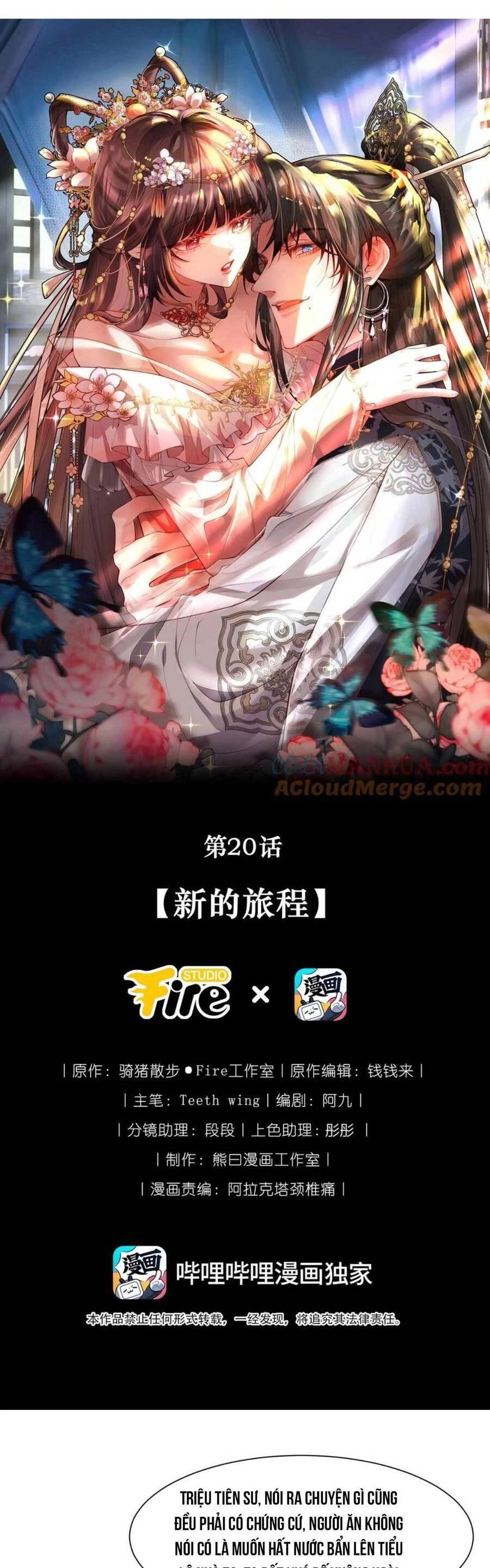 Bệnh Kiều Sư Đệ Lại Giả Vờ Đáng Thương Chapter 21 - 6