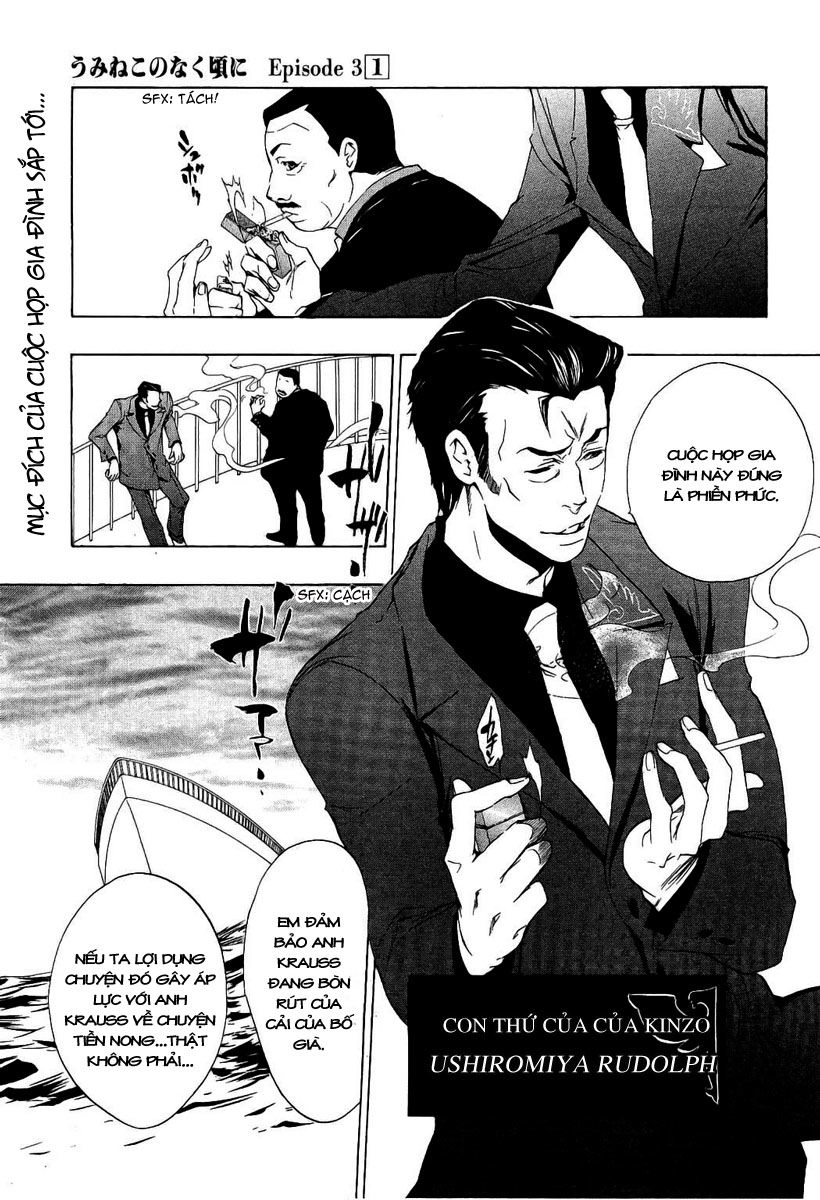 Umineko No Naku Koro Ni Episode 3: Banquet Of The Golden Witch Chapter 2 - 1