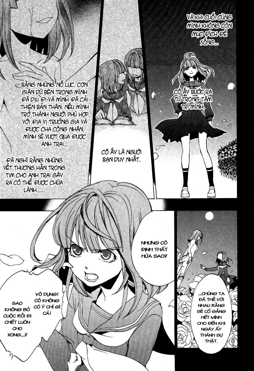 Umineko No Naku Koro Ni Episode 3: Banquet Of The Golden Witch Chapter 2 - 26