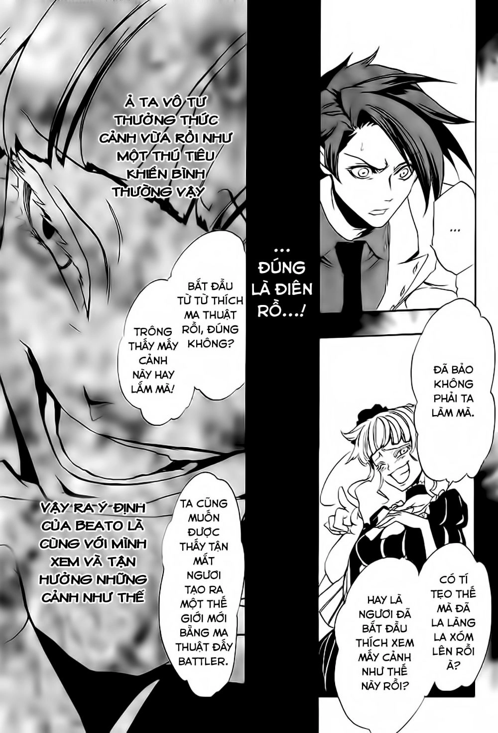 Umineko No Naku Koro Ni Episode 3: Banquet Of The Golden Witch Chapter 12 - 31