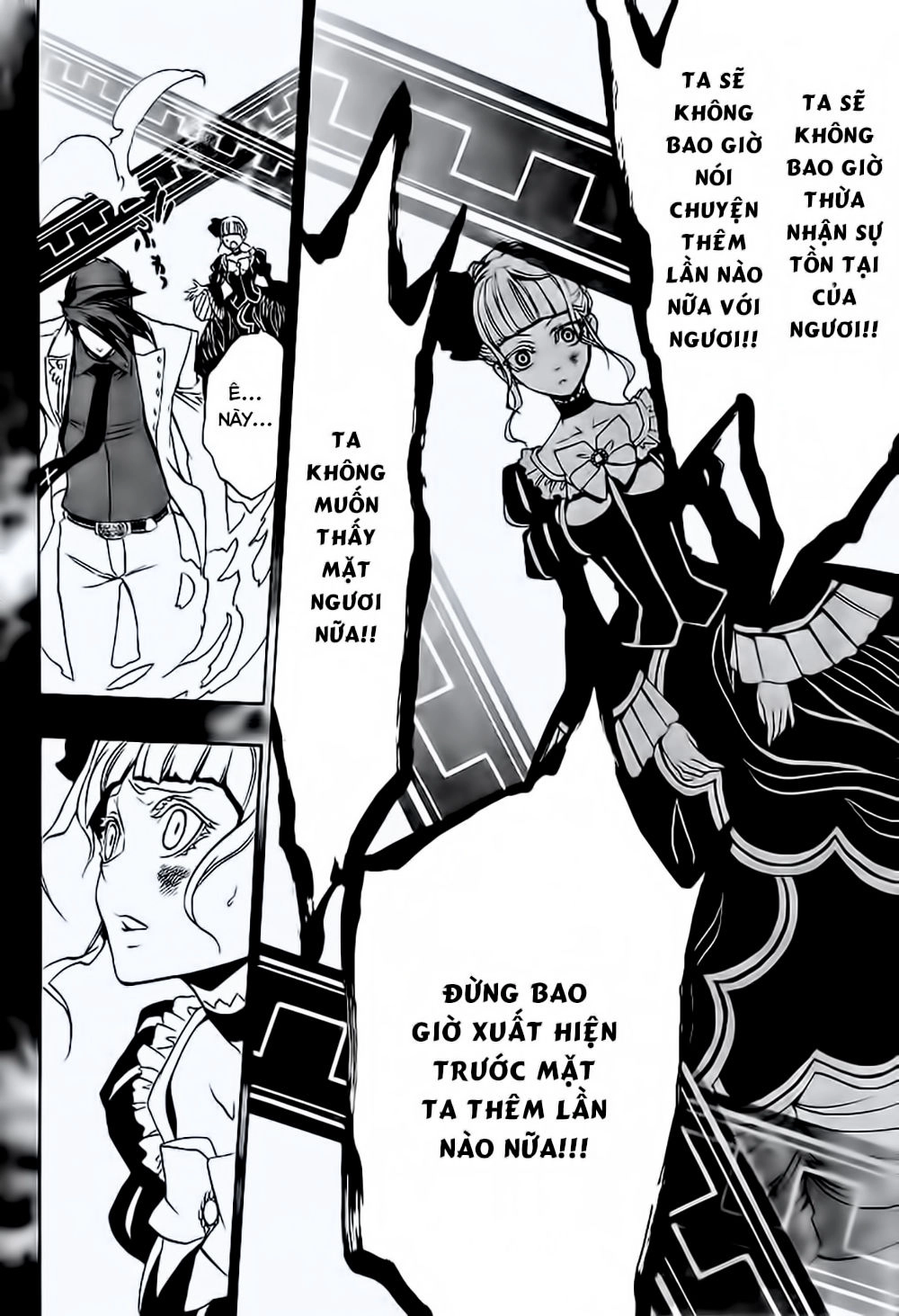 Umineko No Naku Koro Ni Episode 3: Banquet Of The Golden Witch Chapter 12 - 35