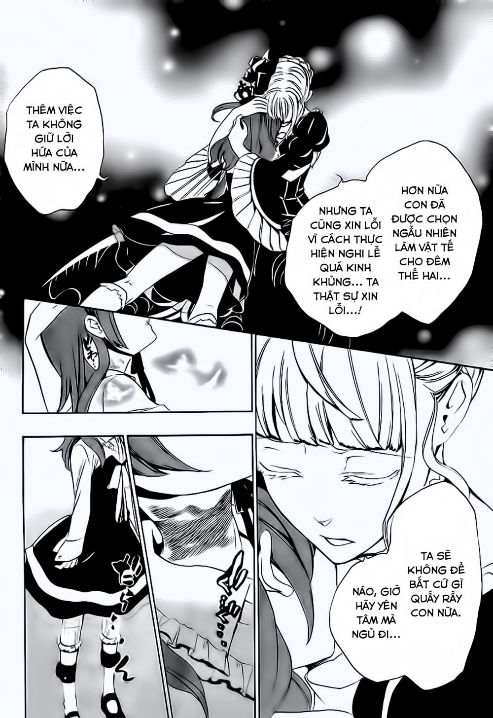 Umineko No Naku Koro Ni Episode 3: Banquet Of The Golden Witch Chapter 12 - 45