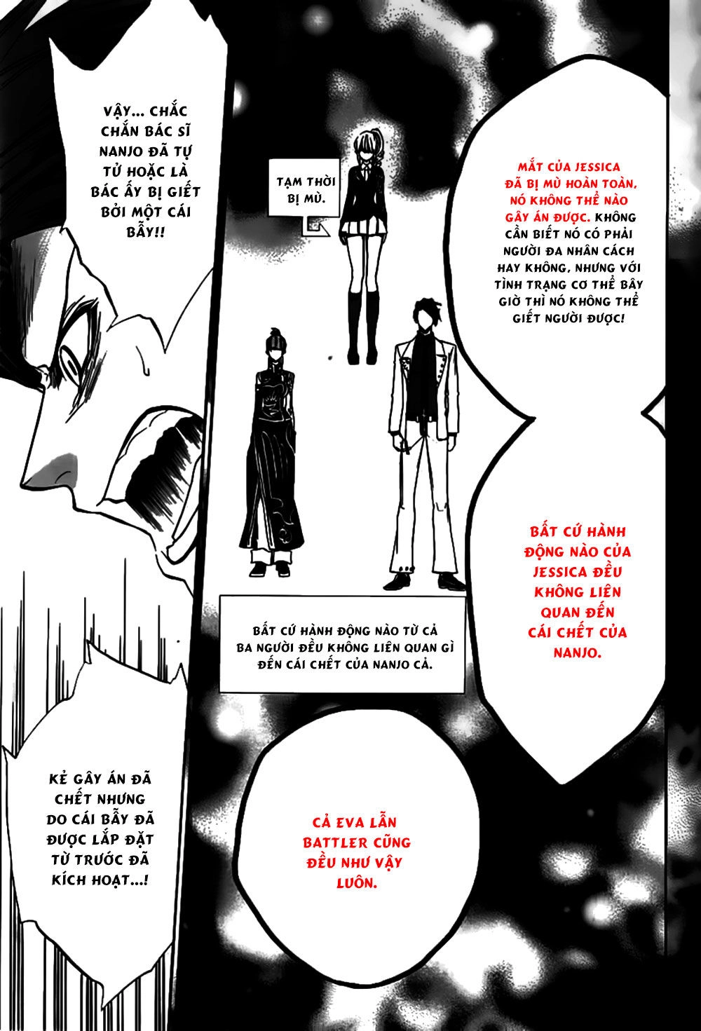 Umineko No Naku Koro Ni Episode 3: Banquet Of The Golden Witch Chapter 19 - 21