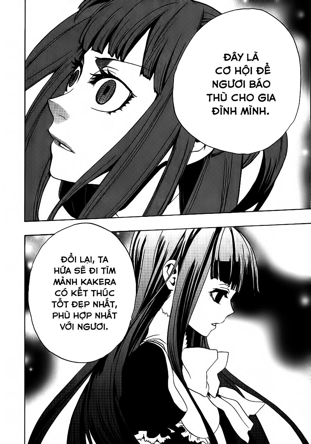 Umineko No Naku Koro Ni Episode 3: Banquet Of The Golden Witch Chapter 22 - 33