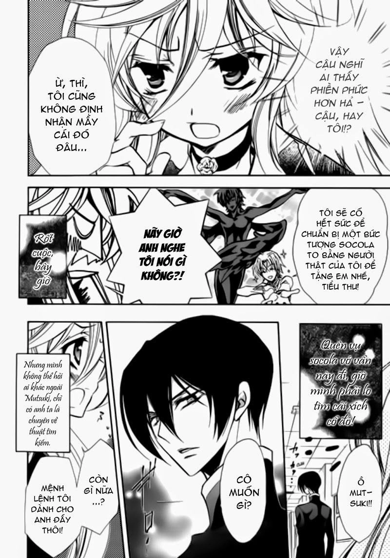 Nụ Hôn Của Công Chúa Tường Vi Chapter 7 - 7