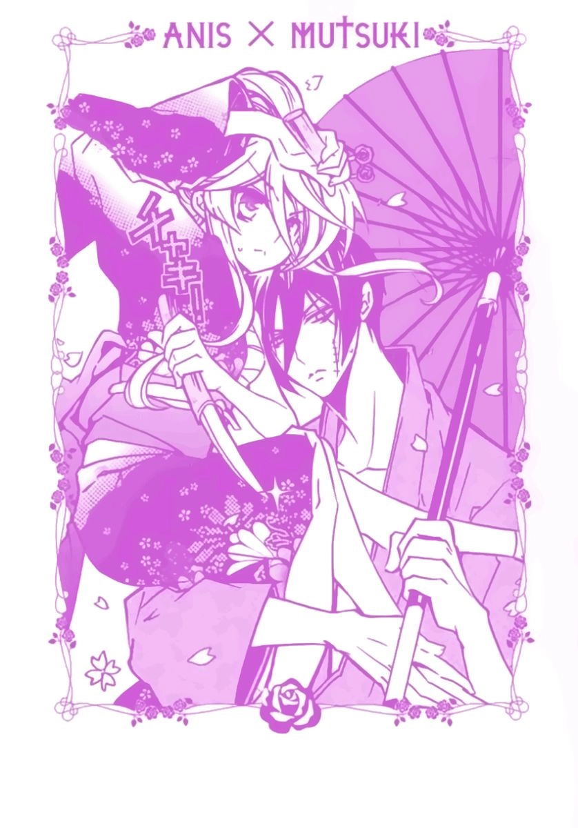 Nụ Hôn Của Công Chúa Tường Vi Chapter 11 - 6