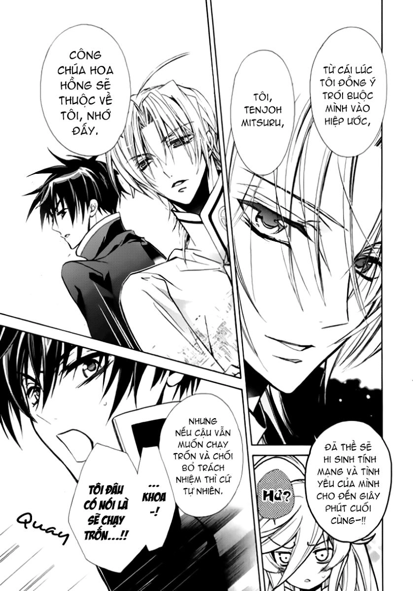 Nụ Hôn Của Công Chúa Tường Vi Chapter 11 - 17