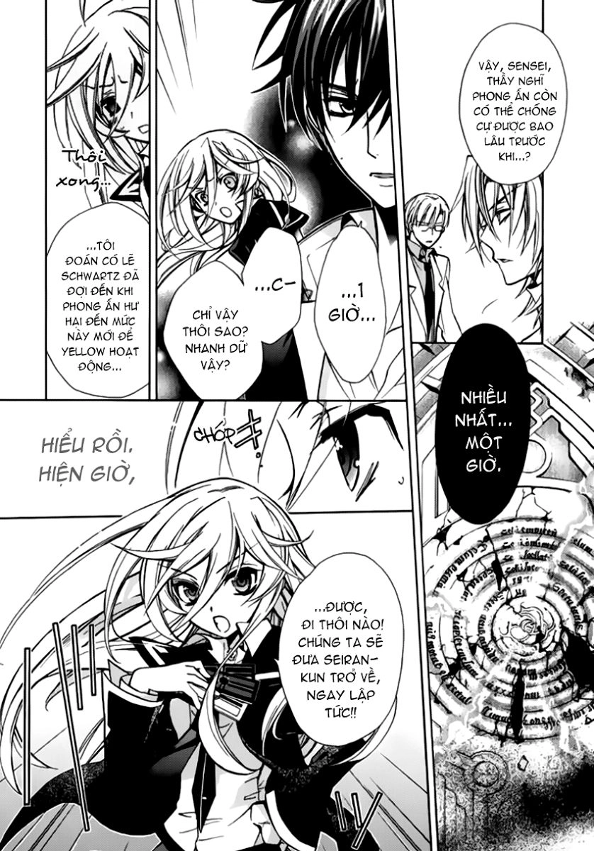 Nụ Hôn Của Công Chúa Tường Vi Chapter 11 - 23