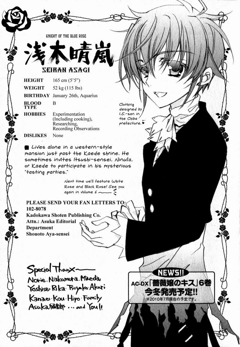 Nụ Hôn Của Công Chúa Tường Vi Chapter 22 - 42