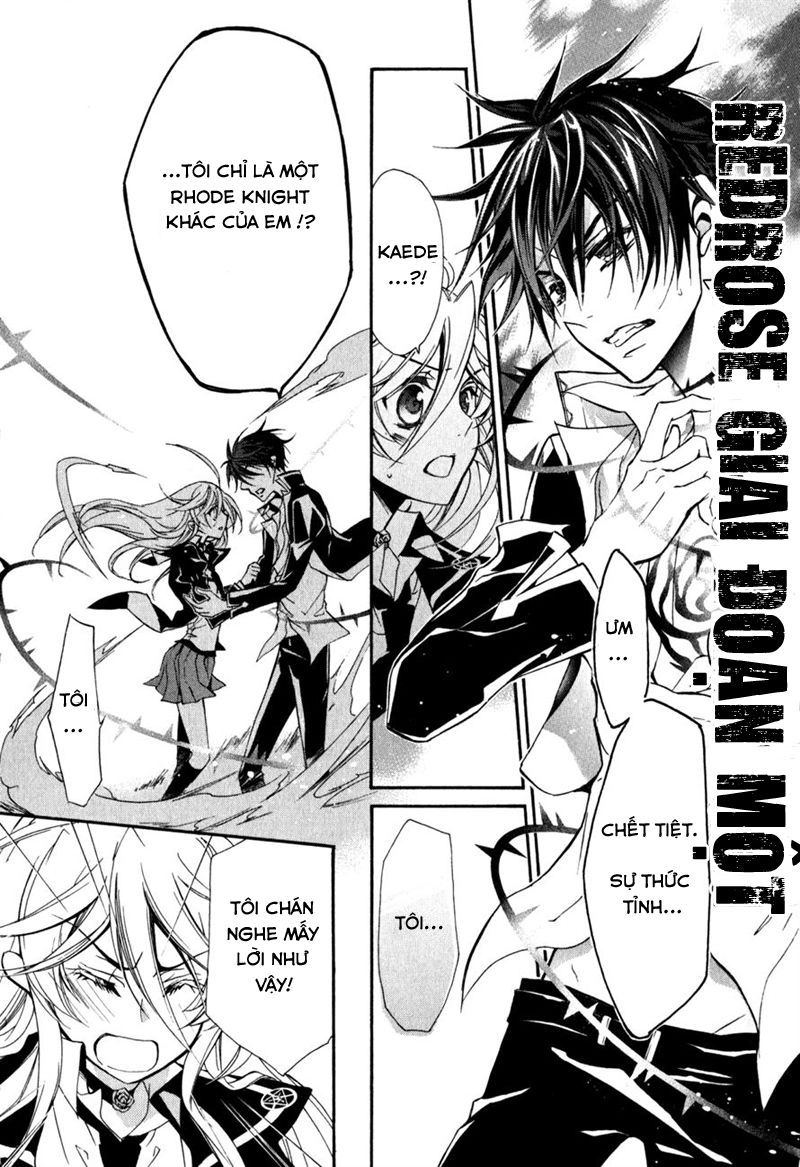 Nụ Hôn Của Công Chúa Tường Vi Chapter 32 - 17