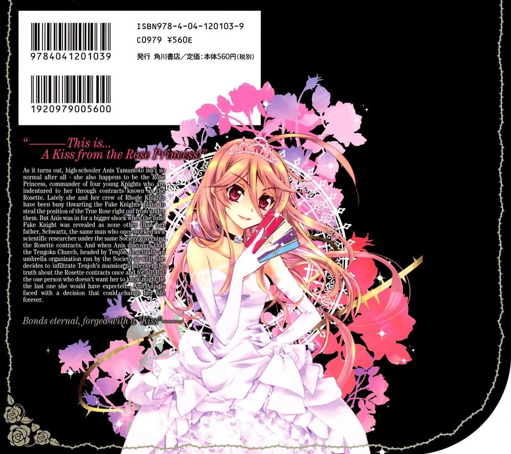 Nụ Hôn Của Công Chúa Tường Vi Chapter 37 - 3